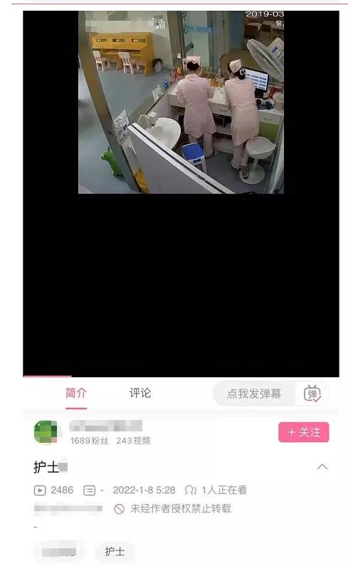 看怕了！学校、医院监控视频被上传到B站，B站火速处理，但网友们不买账：封得还不够