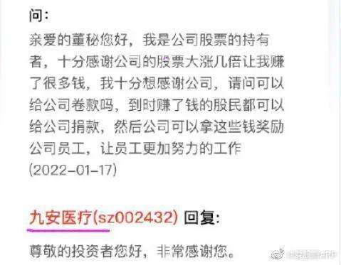 突曝大瓜！知名券商前首席被抓？20人团体炒华为造车，竟被“团灭”！有基金经理接盘游资？紧急回应！这家券商也出大事，涉案45亿