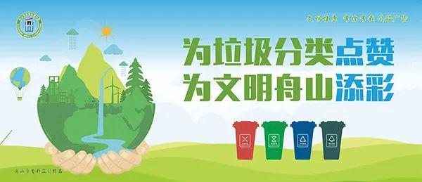 最新！舟山市区存量住宅用地信息公布，未销售房屋土地面积73.45万平方米