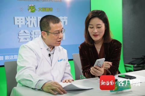 甲状腺结节高发 海南专家：警惕甲状腺未分化癌，应早诊早治