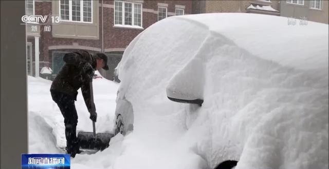 暴风雪席卷加拿大东部地区 局地积雪厚度达50厘米