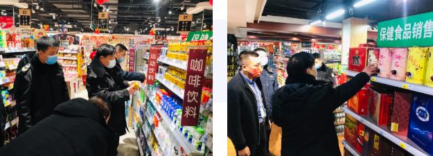 黑龙江省双鸭山市持续开展减肥类保健食品专项整治