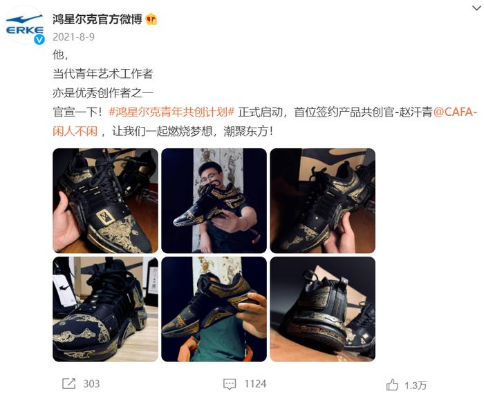 双十一销售额打败优衣库，中国新服装品牌靠什么？