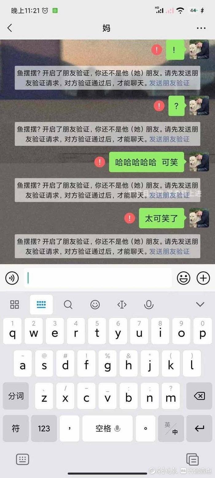 与亲生父母相认后，河北寻亲男孩称遭亲生母亲拉黑