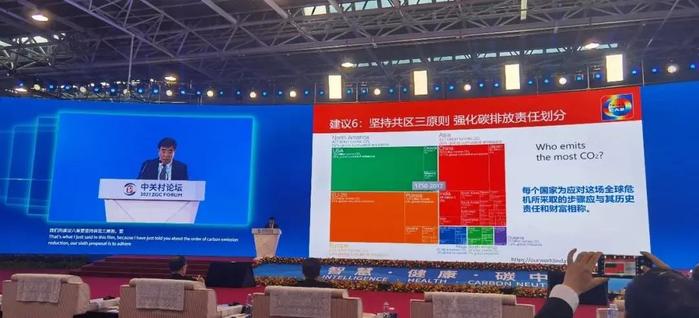 谢克昌院士：当前“双碳”战略最需要的是系统思考科学推动