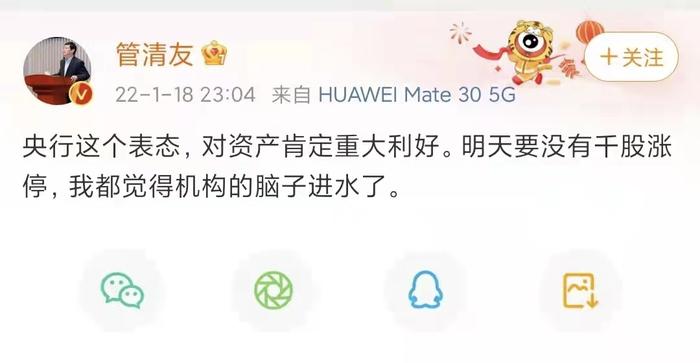 任泽平与东吴证券属编外合作？以独立学者身份发表观点不代表东吴，从首席变特聘首席增加了多少自由度