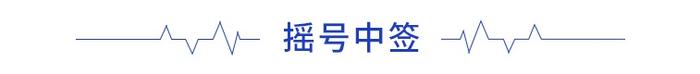 全球资本市场早报（2022/1/20）：LG新能源公开募股认购额超6000亿元，创韩国最高纪录