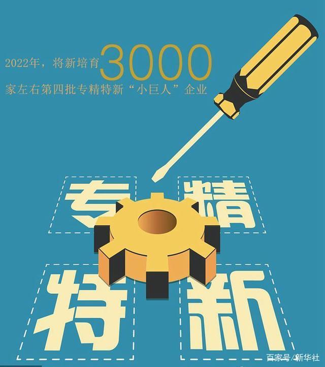 「财经政能量」5G用户多少了？新产业亮点有哪些？一起来看看