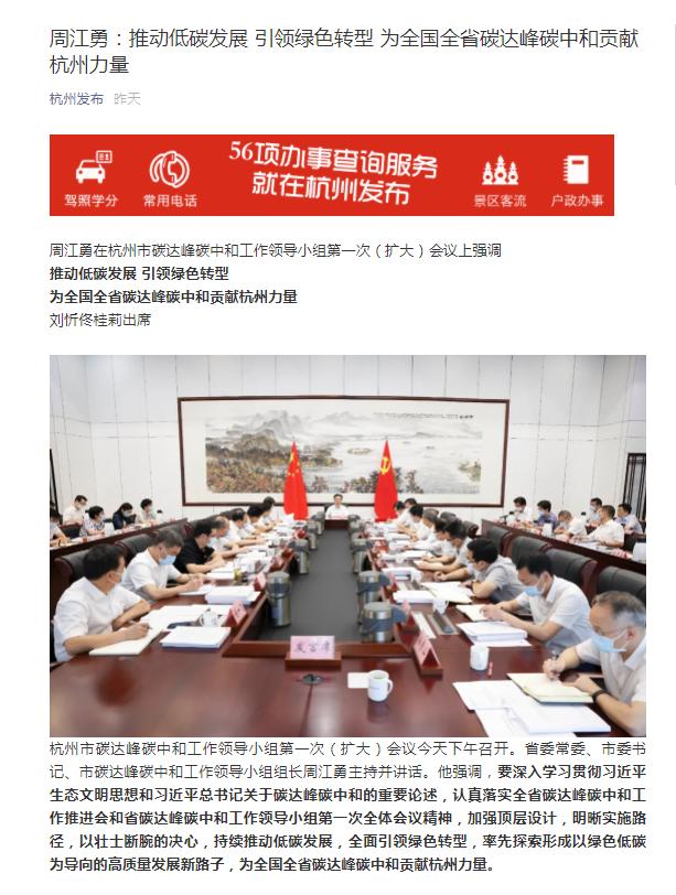 哥哥从政，弟弟经商…杭州原一把手“一家两制”敛财：“没有我的权力，他什么都不是”