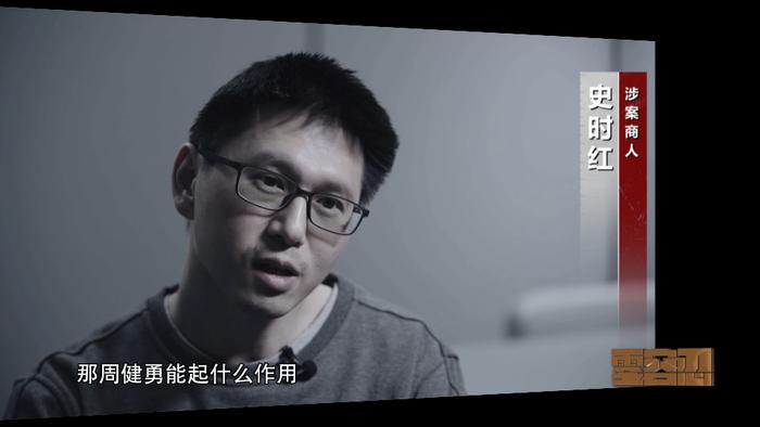 哥哥从政，弟弟经商…杭州原一把手“一家两制”敛财：“没有我的权力，他什么都不是”