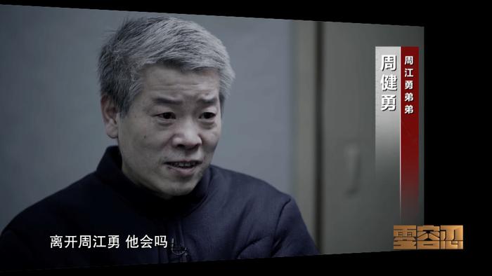 哥哥从政，弟弟经商…杭州原一把手“一家两制”敛财：“没有我的权力，他什么都不是”