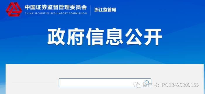 首例！2名保代被重罚，2年内不得担任证券公司证券发行上市保荐业务相关职务！30个工作日内免职！券商及5人收到罚单！