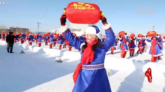 千城百县看中国·赏冰乐雪｜内蒙古：全民健身 喜迎冬奥