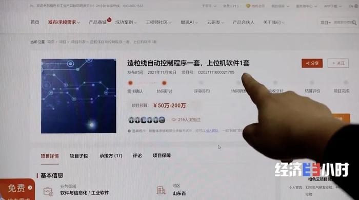 “中国皮具之都”年产值300亿！企业80万投资，一年就能回本！有何秘诀→