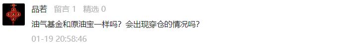 【请回答2022】多元化需要买多少只基？我适合买原油基金吗？（来领红包！）