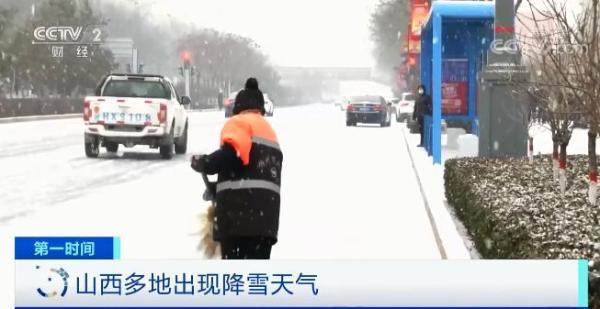 这个周末，雪继续下！今年最大范围雨雪天气，会下到你家吗