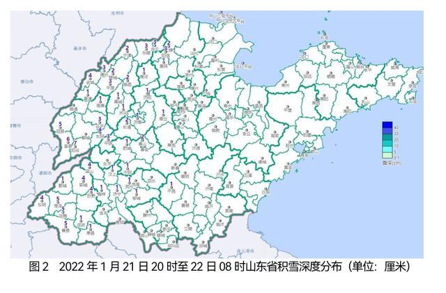 山东中西部出现明显降雪，省气象台发布道路结冰黄色预警