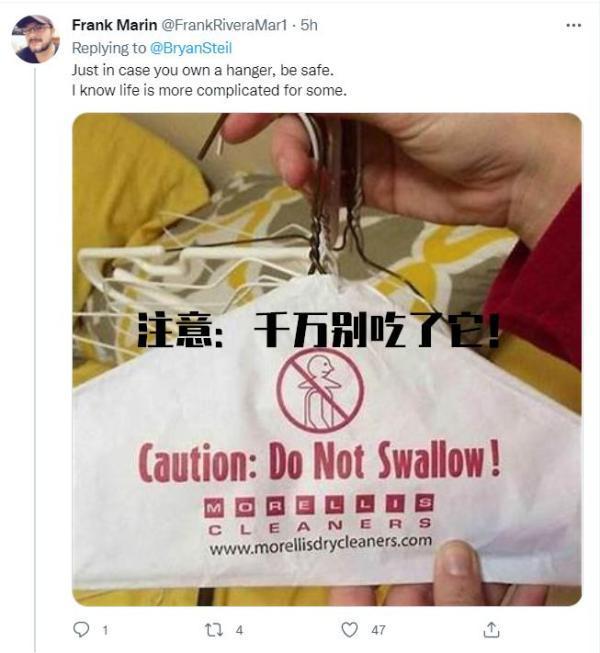 看不懂中国口罩说明书？美国会议员挑事遭网友花式群嘲