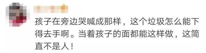 最新通报：男子当孩子面暴打妻子被拘5日！妻子被给予批评教育，双方互相谅解​→