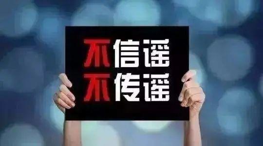 春节返乡最新规定、高速轻微事故可就近“快处快结”……湖南本周提醒来了