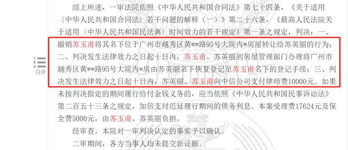 69岁独居老妇，每月退休金1万，加3000多万杠杆炒股，爆仓后倒欠券商超千万！自称患癌...法院这样判