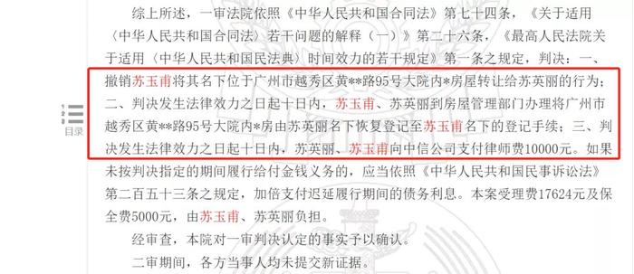 69岁老妇每月退休金1万，加3000多万杠杆炒股，爆仓后倒欠券商超千万