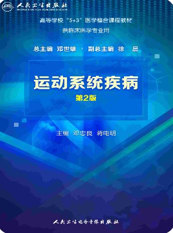 重庆医科大学“新医科”建设“新”在哪里？