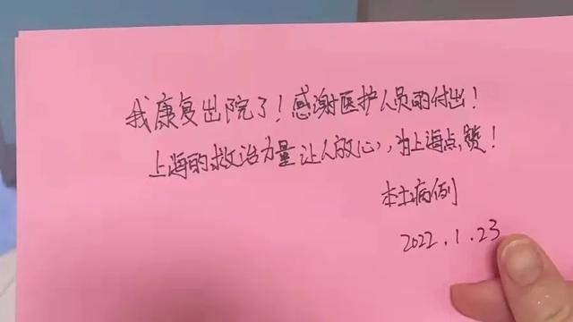 和家人视频拜年！上海这个新冠病房启用两年，第一个推开房门的护士长，今年除夕还将坚守