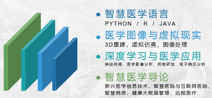 重庆医科大学“新医科”建设“新”在哪里？