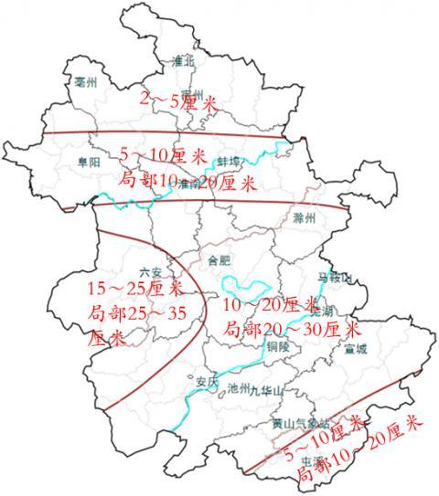 安徽将迎来2022年首场暴雪 未来十天全省多雨雪天气