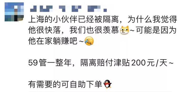 人在家中坐，钱从天上来？隔离险火出圈，是真保障还是智商税