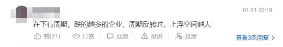 亏成了A股第一，温氏股份2021年预亏超130亿元，养猪还是门好生意吗？