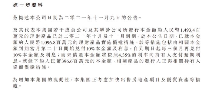 华夏银行一分行违规挪用购房款拒不改正被住建局通报！2021年收30张罚单罚金达1.29亿，不良贷款升至387.03亿