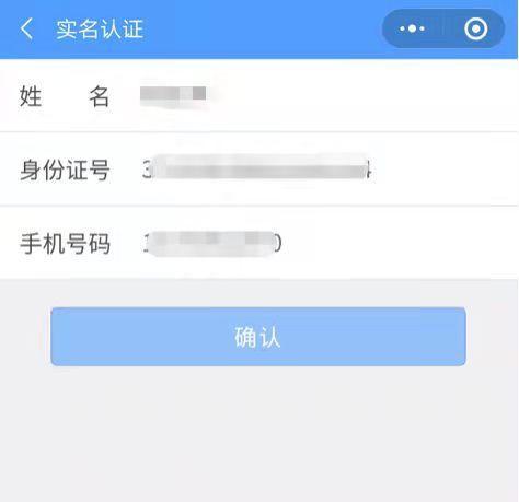 担心“被股东”“被法人”？不用愁，官方查询渠道来了