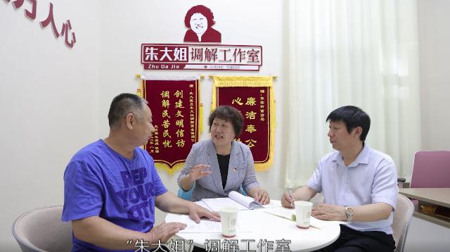 【“最美信访干部”提名获得者微视频】朱希凤：把信访工作做到群众心坎上