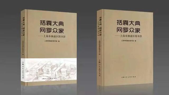 春节期间，杨浦区图书馆开放时间调整，还有特别福利放送→