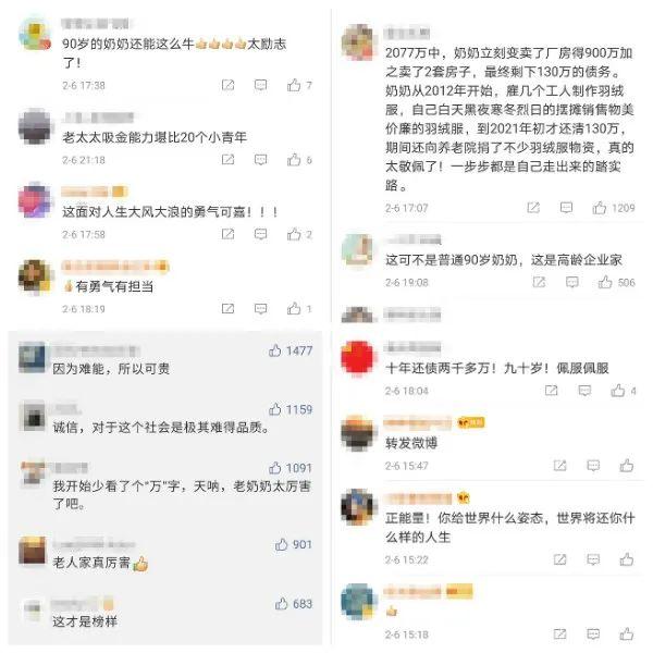 杭州传来好消息！她是我们丽水人，更是浙江人的骄傲！