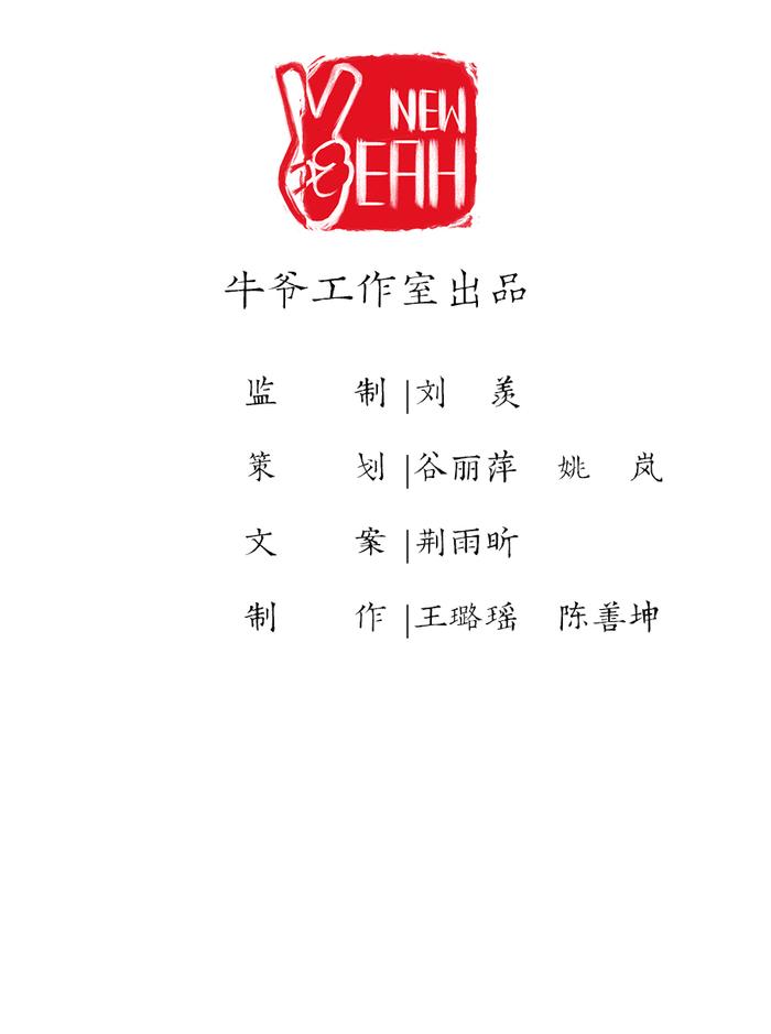 好好学习！这是一份从A到Z的北京冬奥字母表