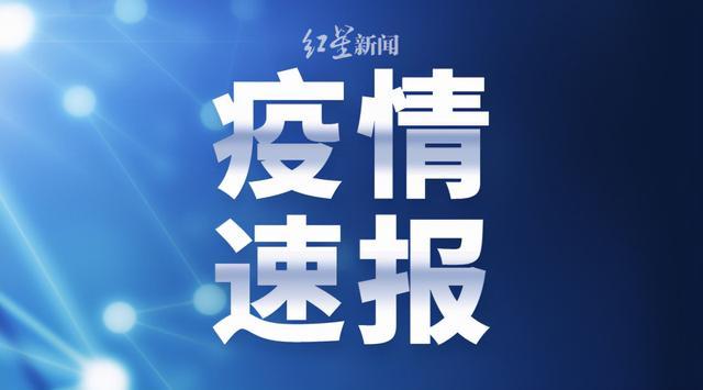 新疆霍尔果斯23日报告的2例无症状感染者系感染奥密克戎毒株