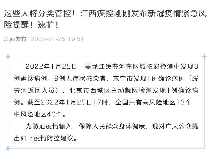 杭州通报！新增1例确诊病例，轨迹引热议：最简单的轨迹，却看出了平凡人的不易