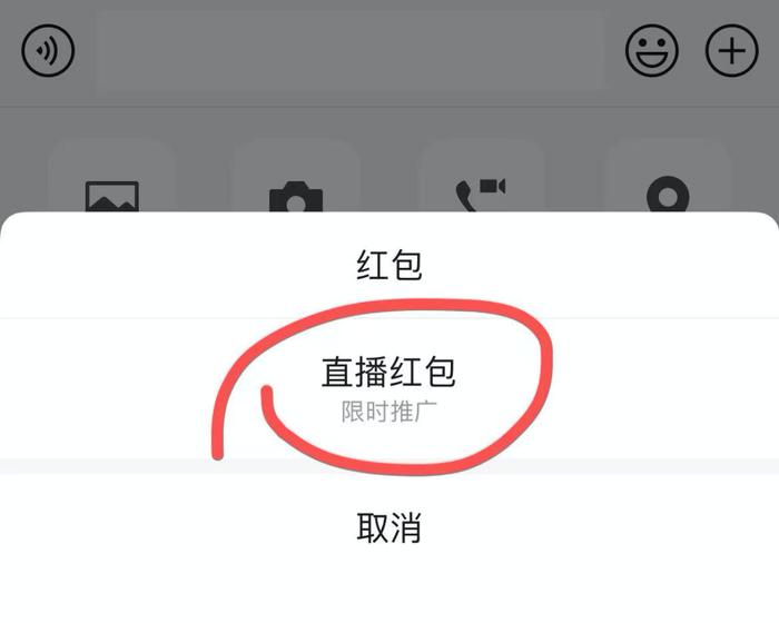 微信重磅更新！可以“见面”发红包了！