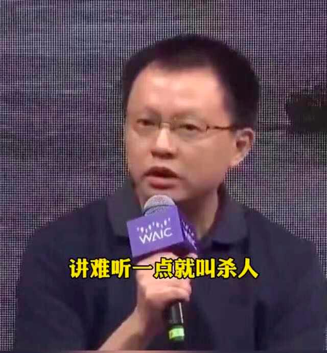 华为自动驾驶原负责人苏箐离职！曾批“特斯拉杀人”，任正非将其免职