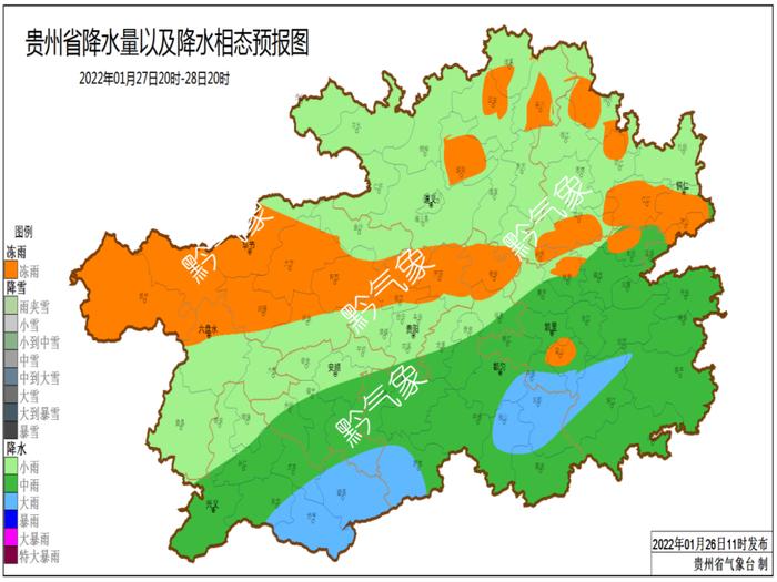 最低-5℃！明日起贵州省将出现大范围雨雪冰冻天气