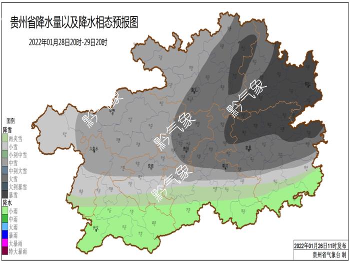 最低-5℃！明日起贵州省将出现大范围雨雪冰冻天气