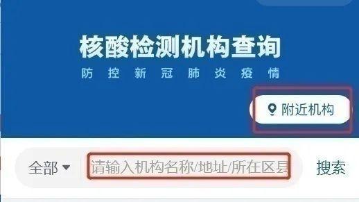 乘火车、飞机对核酸检测有什么要求？核酸检测证明48小时怎么算？看这里就知道