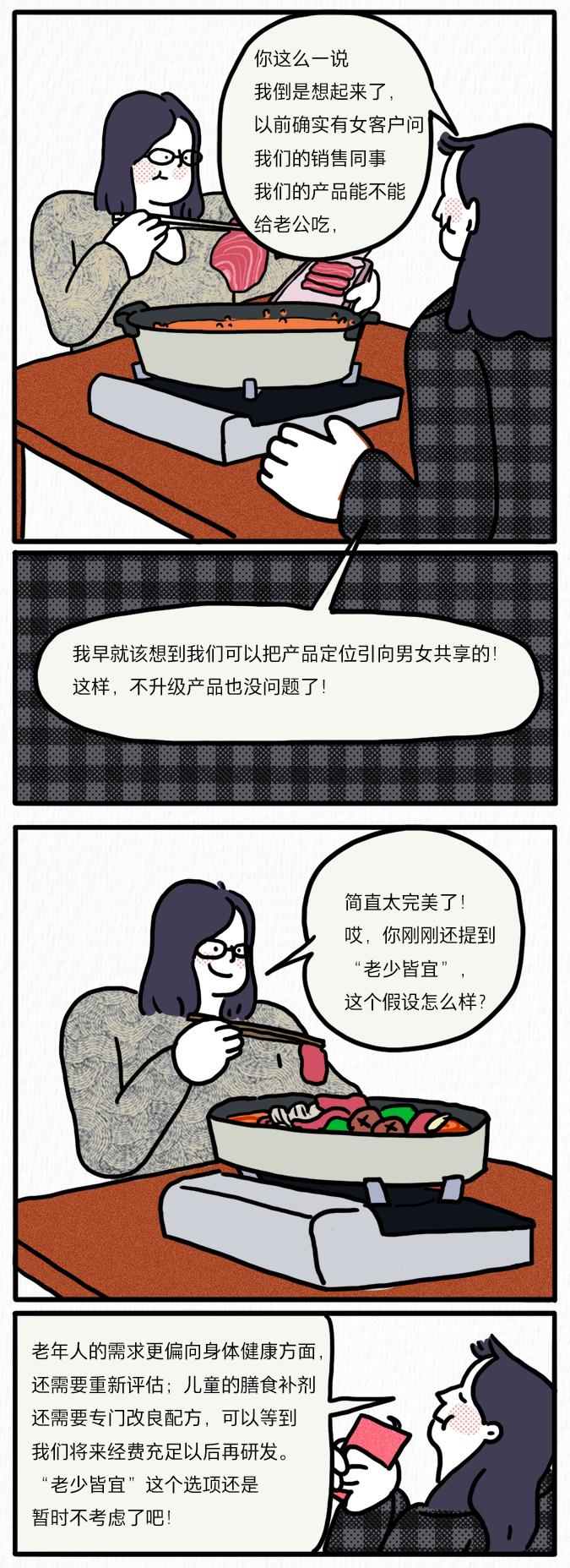 碰到难题了？没有什么问题是一顿饭不能解决的 | 新春福利