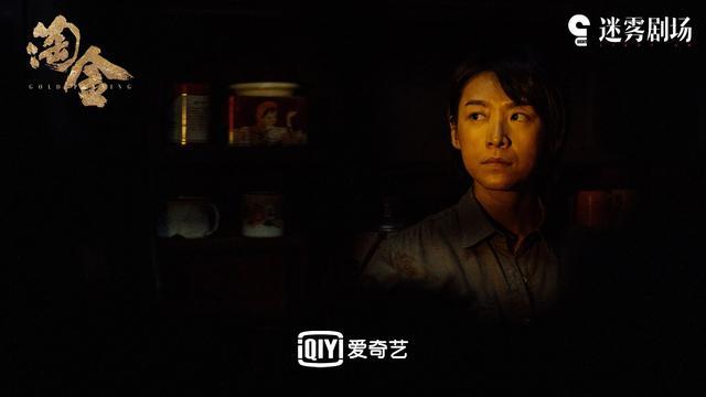 从《白夜追凶》到《淘金》，老演悬疑剧的吕晓霖：不怕被贴标签