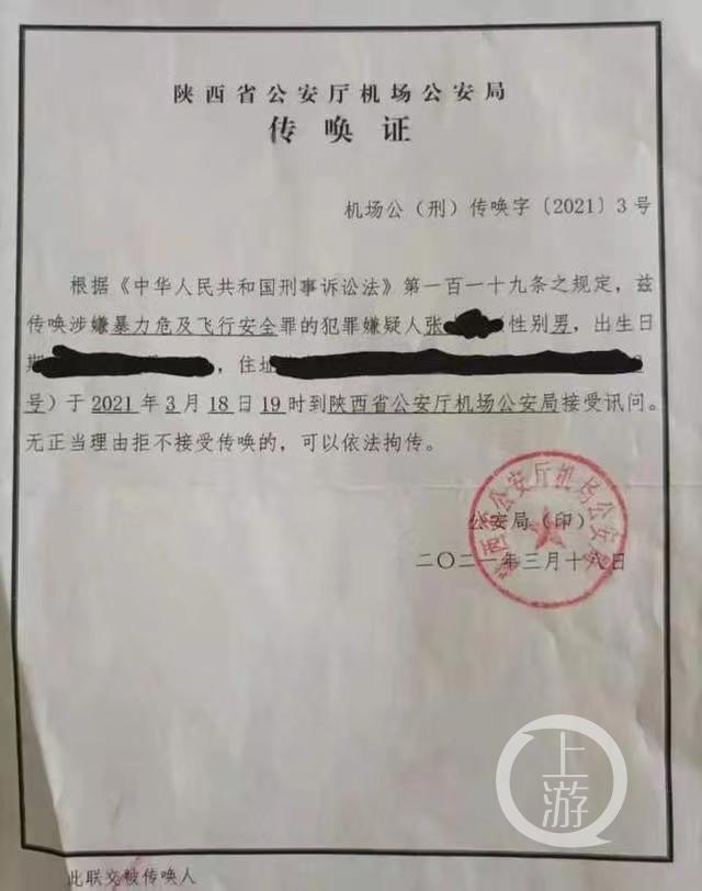 东海航空机长与乘务长“高空互殴”后被控危及飞行安全，检方两次退侦案件陷僵局