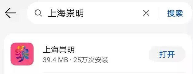 高铁崇明站位置、陈家镇医疗配套规划……“两会朋友圈”第四弹来啦