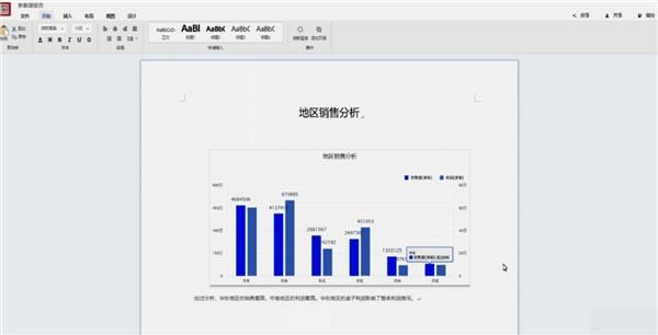 从《“十四五”数字经济发展规划》中窥见下代BI